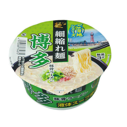 Men Sunaoshi Instant Ramen - Tonkotsu / Miso / Shoyu