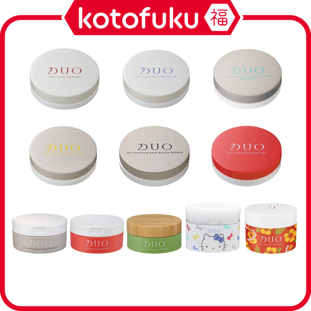 DUO The Cleansing Balm Series (20g / 90g / 100g)