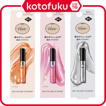 Visee 30th Volume Lip Maker Lip Gloss 01 Shimmering Orange/02 Radiant Pink/03 Metallic Silver (6g)