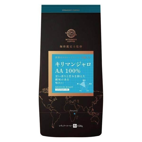 Mitsumoto Coffee Straight Coffee Coffee Powder