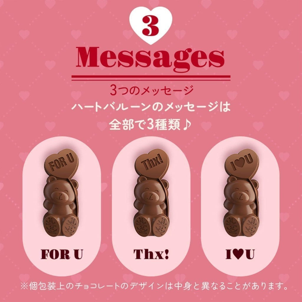 Nestle Japan Kit Kat Heartful Bear Heart Can Chocolate 7 pieces