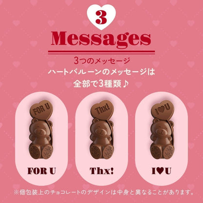 Nestle Japan Kit Kat Heartful Bear Heart Can Chocolate 7 pieces