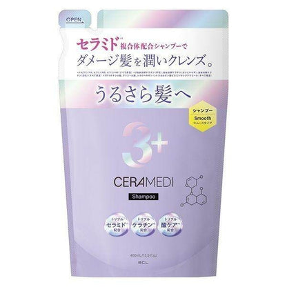 BCL Ceramedi Lock & Cleanse Infused with Ceramide Shampoo/Treatment (480ml)