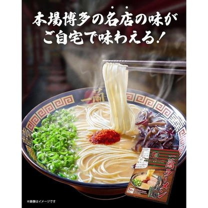 ICHIRAN Ramen Hakata Style Thin Noodle / Chirimen Noodle Meal Kit