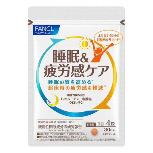 Fancl Sleep & Fatigue Care Supplement 32.5g (271mg × 120 tablets)