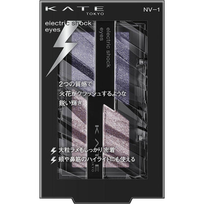 Kanebo Kate Electric Shock Eyes Eyeshadow Series