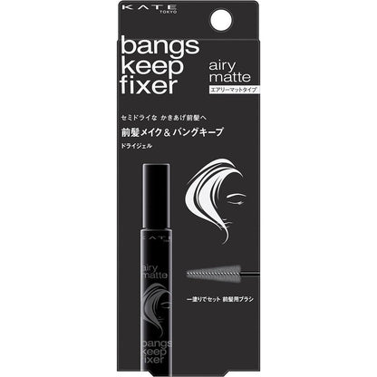 Kanebo Kate Bangs Keep Fixer - Gel / Dry Gel