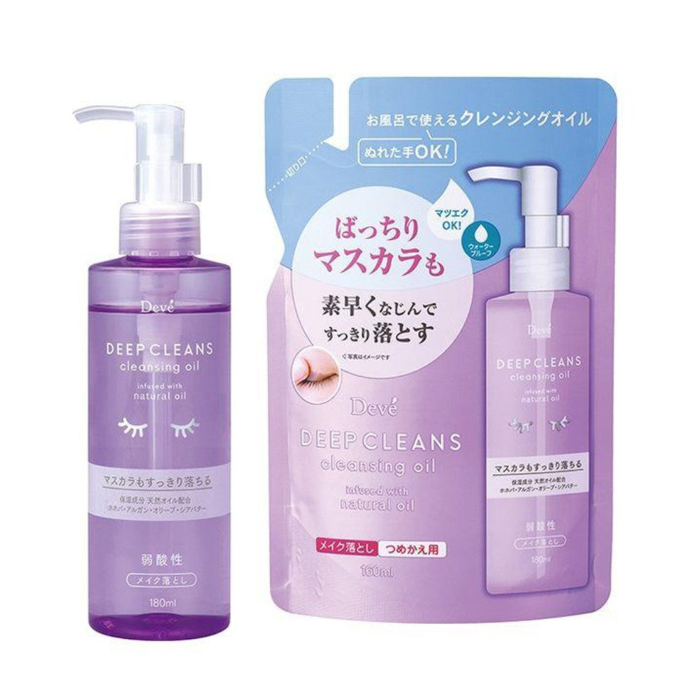 Kumano Deve Deep Cleansing Oil Bottle 180ml/Refill 160ml