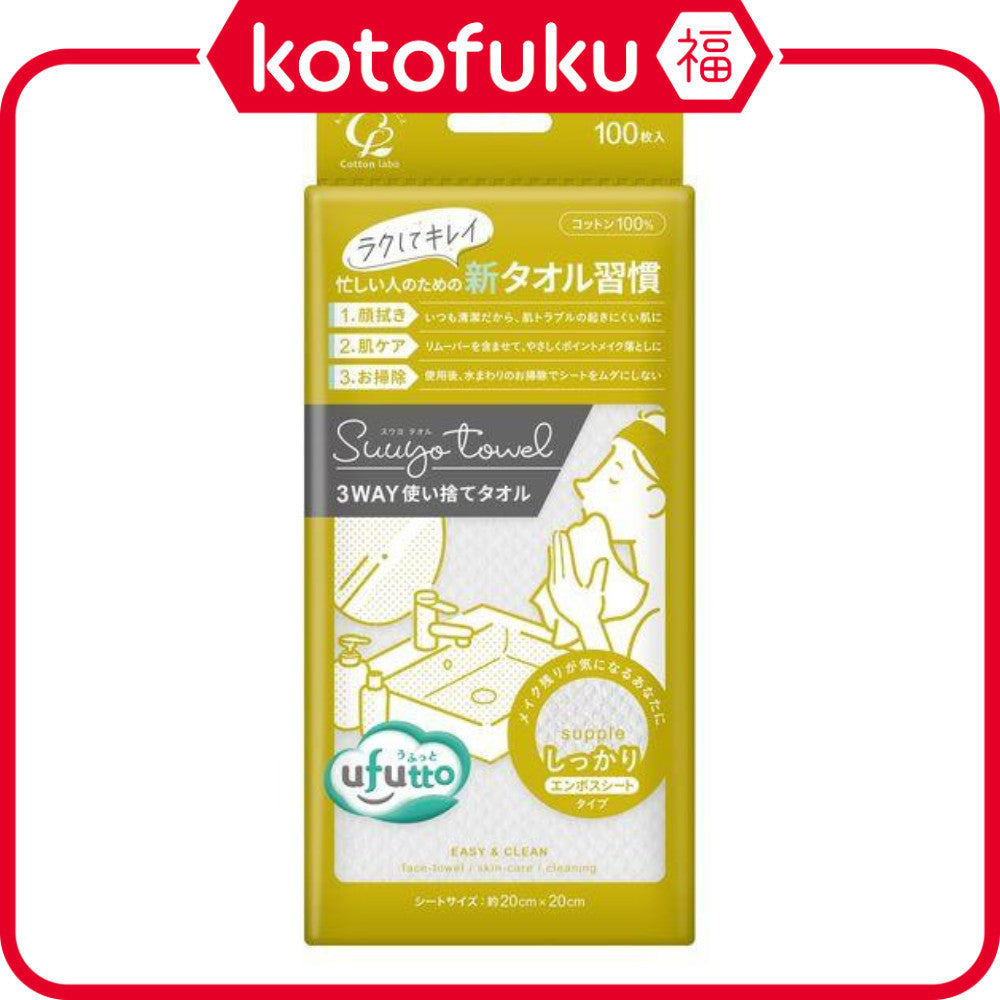 Cotton Labo Ufutto Suyo towel 100 sheets