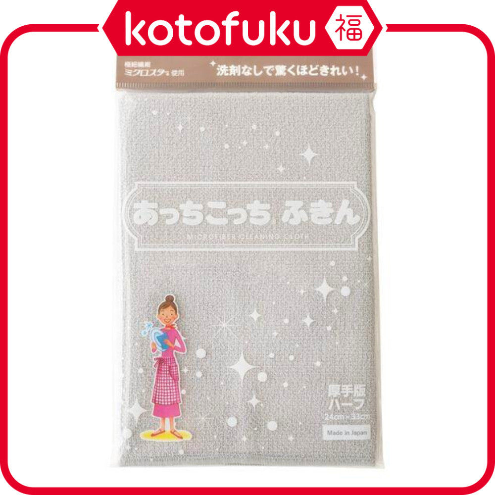 Teijin Acchikotchi Dishcloth Gray 1 sheet
