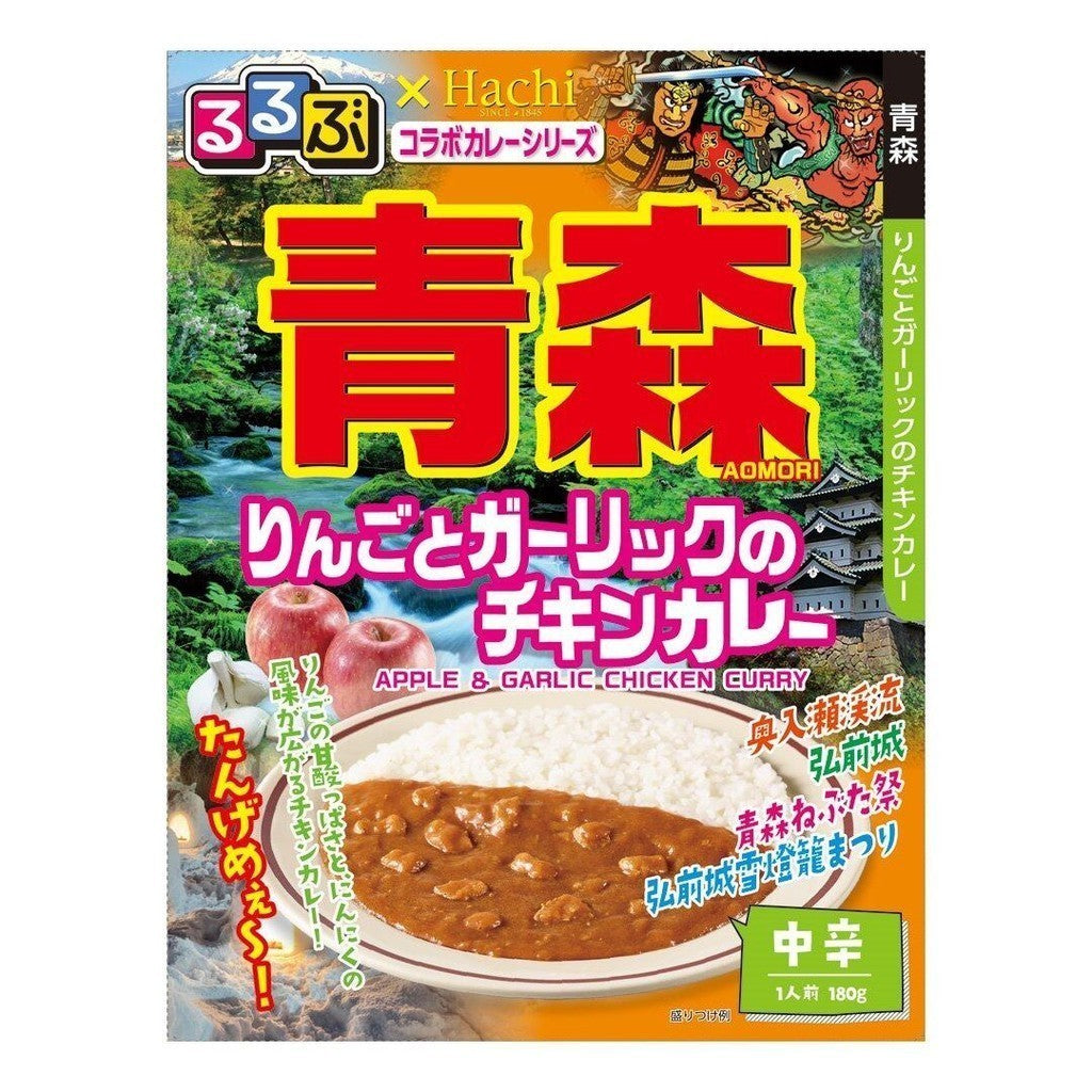 Hachi × Rurubu Travel Collaboration Japan Instant Curry Series