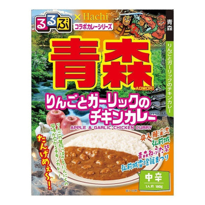 Hachi × Rurubu Travel Collaboration Japan Instant Curry Series