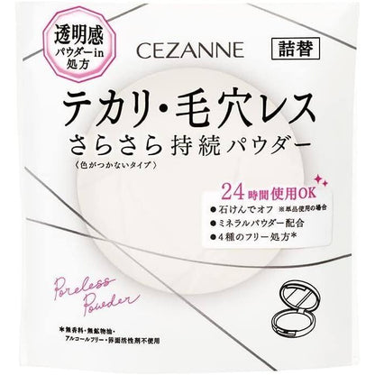 Cezanne Poreless Powder Compact & Refill - Clear (8g)