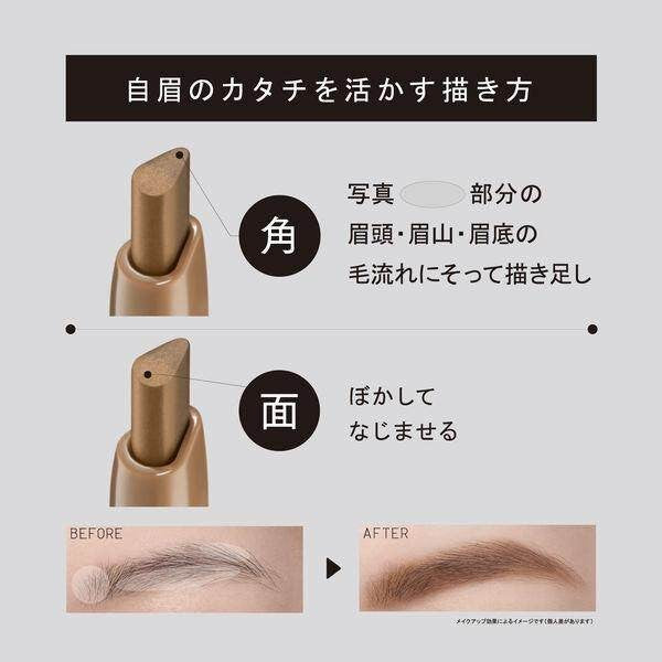 Ettusais Eye Edition Browliner 01 Ash Milk Tea / 02 Ash Pink / 03 Ash Brown / 04 Ash Gray (0.3g)