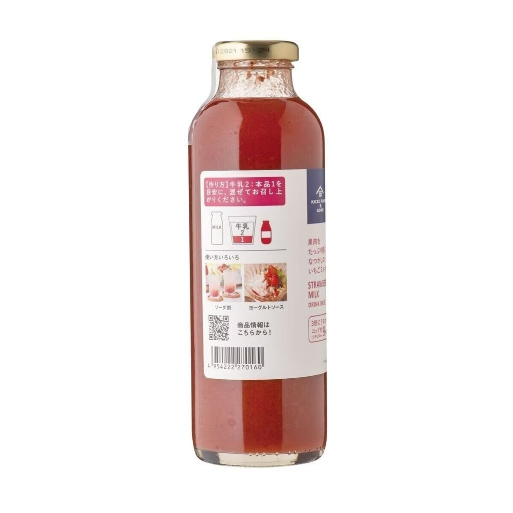 Kuzefuku Strawberry Milk Syrup (470mL)