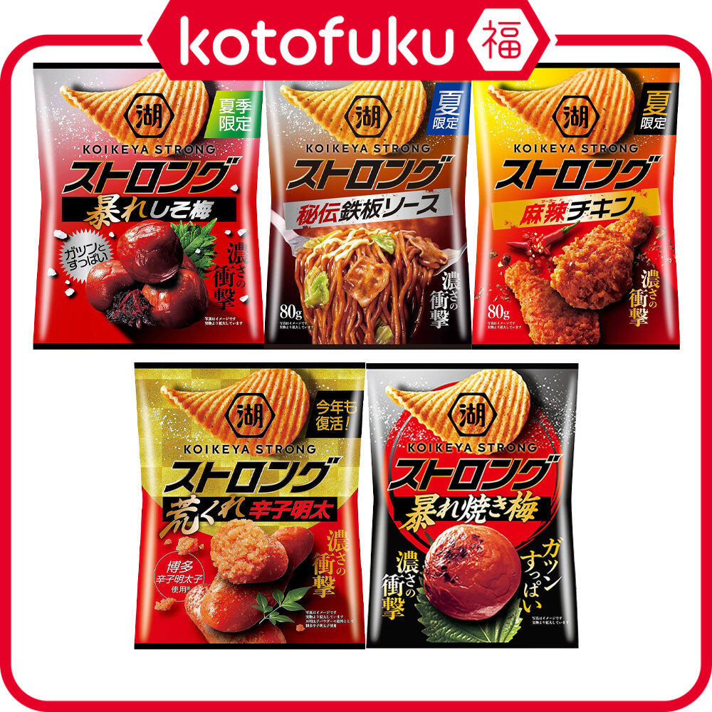 Koikeya Strong Potato Chips - Wild Shiso Plum / Secret Teppan Sauce / Spicy Chicken / Spicy Cod Roe / Wild Baked Plum