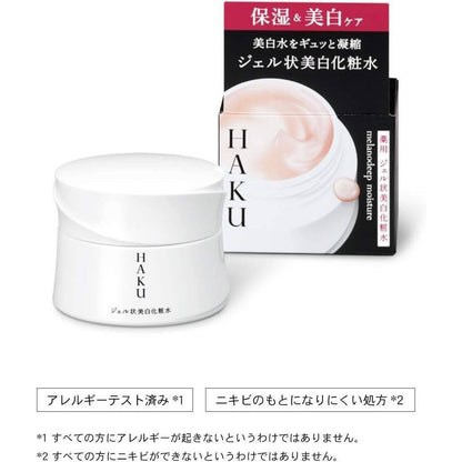 Shiseido HAKU Melano Deep Moisture Gel Whitening Lotion 100g