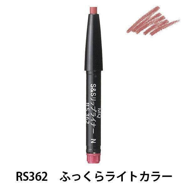 Shiseido MAQuillAGE Smooth & Stay Lipliner N Cartridge