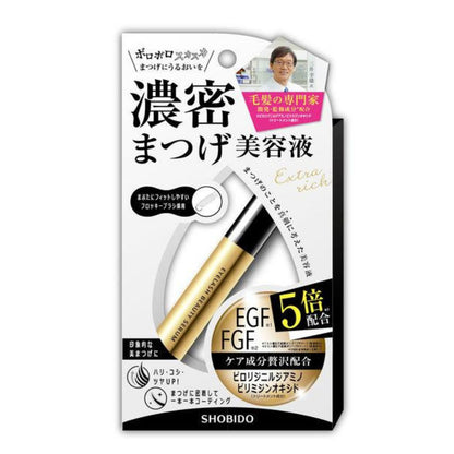 Shobido Eyelash Beauty Serum 6.5ml