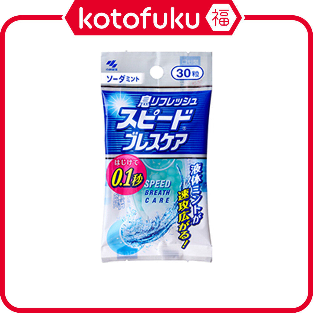 Kobayashi Speed Breath Care Instant Breath Refresh Soda Mint 30 capsules