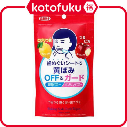 Ishizawa Hamigaki Nadeshiko Baking Soda Teeth Wipes, Finger Shaped Teeth Wipes 15 sheets