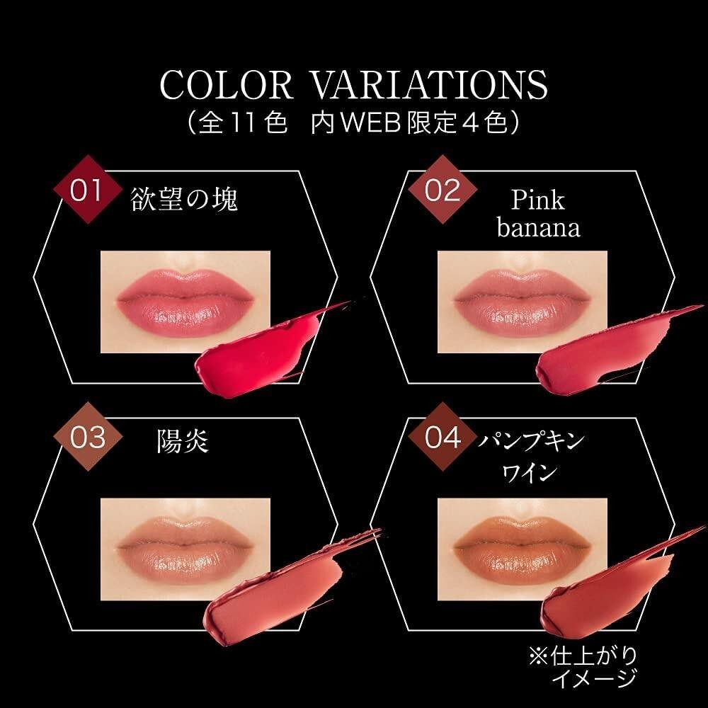 Kanebo Kate Lip Monster Lipstick Series