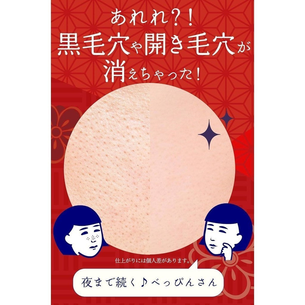 Keana Nadeshiko Goodbye Pore Makeup Base (12g)