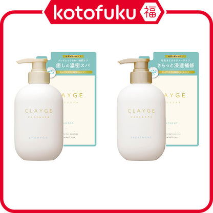 Clayge Shampoo & Treatment SR (500mL / Refill 400mL)