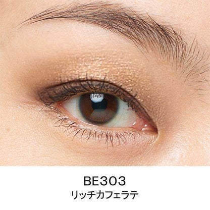 Shiseido MAQuillAGE Dramatic Styling Eyes BR707/BE303/BR505