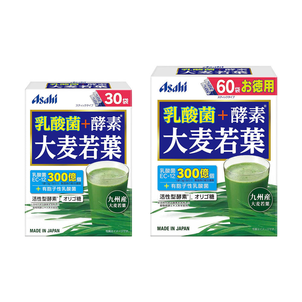 Asahi Group Foods Lactobacillus & Enzyme Aojiru Green Juice (30 sticks / 60 sticks)