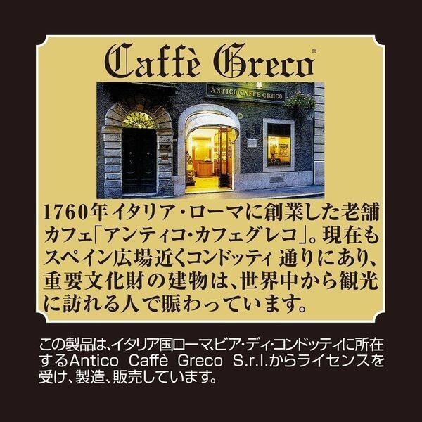 UCC Ueshima Coffee Caffe Greco Drip Coffee - Classical Blend (18 bags)