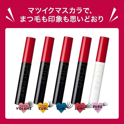 Shiseido INTEGRATE Matsuiku Girls Lash Pure Keep 7g