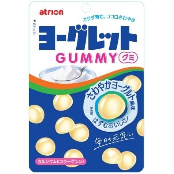 Atrion High Lemon / Yoglet - Gummy / Tablet
