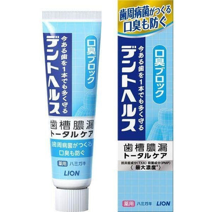 Lion Dent Health Medicated Toothpaste Bad Breath Block/Non Abrasive gel/Stinging Block/Anti Gum Disease DX