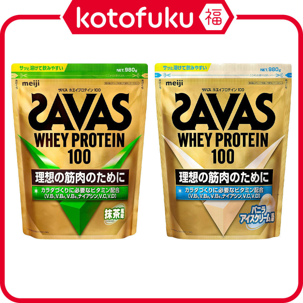 Meiji Protein SAVAS Whey Protein 100 Green Tea Flavor / Vanilla Ice Cream Flavor