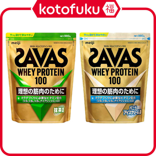 Meiji Protein SAVAS Whey Protein 100 Green Tea Flavor / Vanilla Ice Cream Flavor