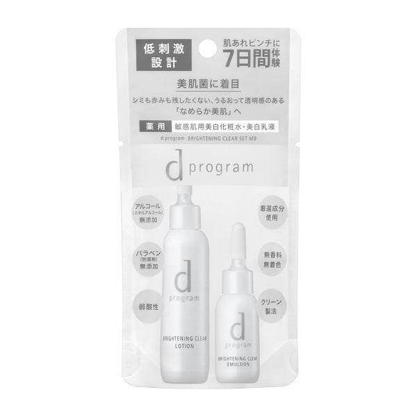 Shiseido d Program MB Lotion & Emulsion Set - Balance Care / Acne Care / Moisture Care / Vital Act / Brightening Clear