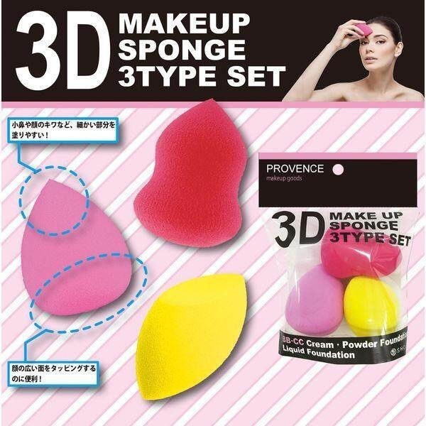 Shobi 3D Makeup Sponges