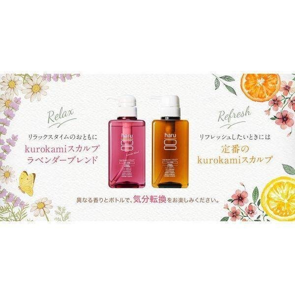 Nijito Haru Kurokami Shampoo Scalp Lavender Blend 400ml/Original Citrus 400ml/Hair Mineral Essence 150ml