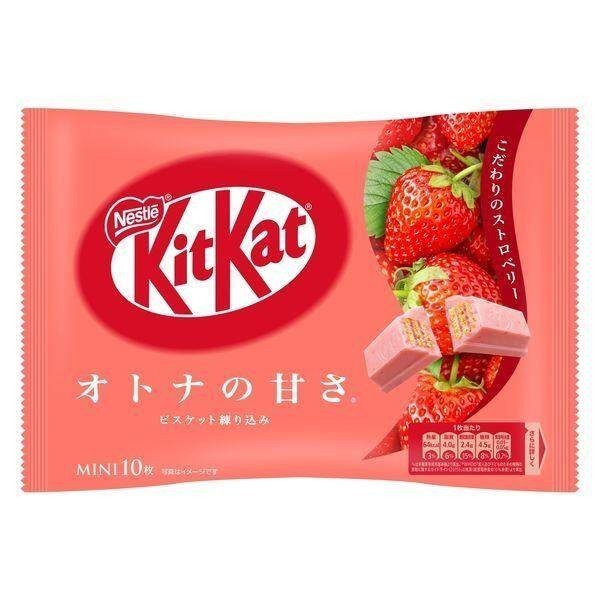 Nestle Kit Kat Mini Chocolate Dark green tea/Strawberry/Chocolat Orange