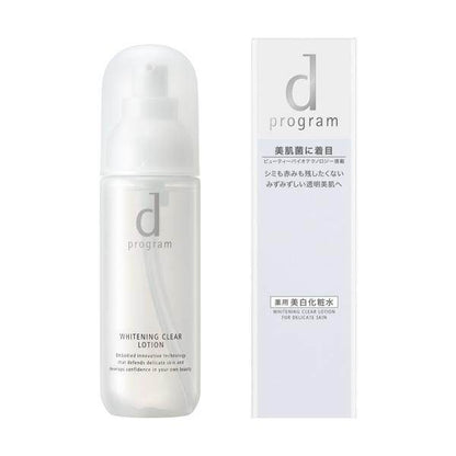 Shiseido d Program MB Lotion - Balance Care / Acne Care / Moisture Care / Vital Act / Brightening Clear