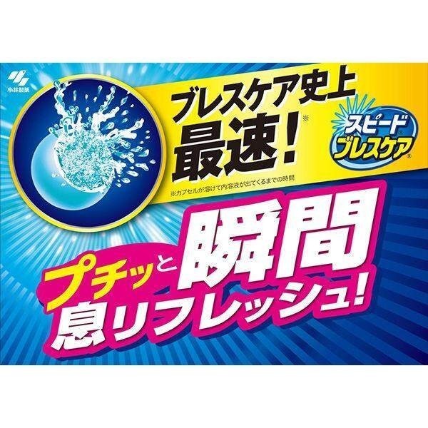 Kobayashi Speed Breath Care Instant Breath Refresh Soda Mint 30 capsules