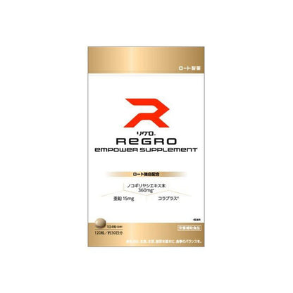 Rohto REGRO Supplement EX Energy 120 capsules