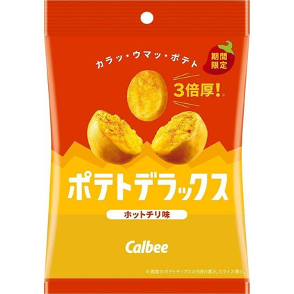 Calbee Potato Deluxe Potato Chips - Mild Salt / Hot Chili / Cheddar Cheese / French Salad (50g)