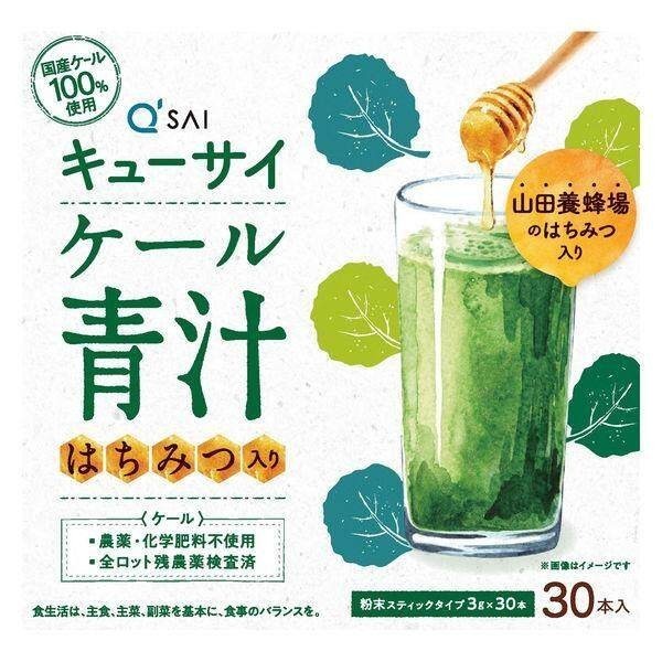 Kyusai Kale Aojiru with Honey 30 bottles / with Honey + W Good Bacteria 30 bottles