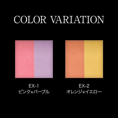 Kanebo Kate Highlighting Color Nuancer - EX1 / EX2