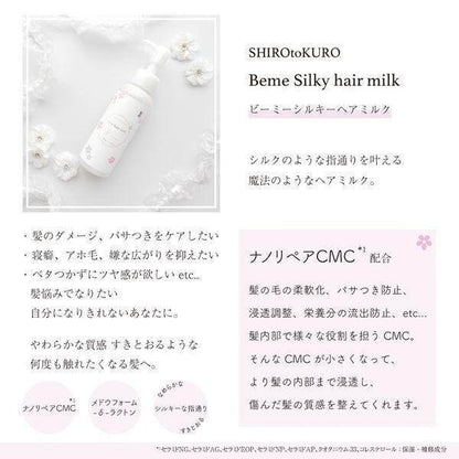 SHIROtoKURO Beme Silky Hair Milk and Hair Balm