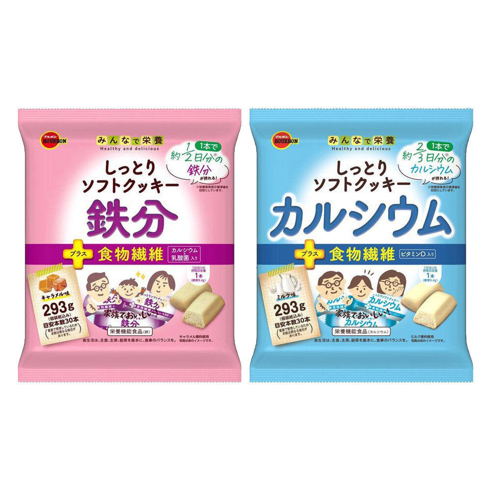Bourbon Moist Soft Cookie Iron / Calcium