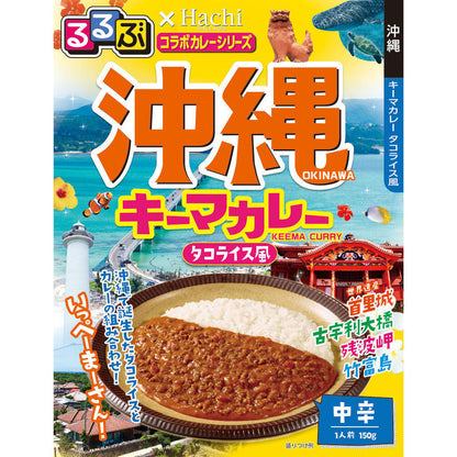 Hachi × Rurubu Travel Collaboration Japan Instant Curry Series