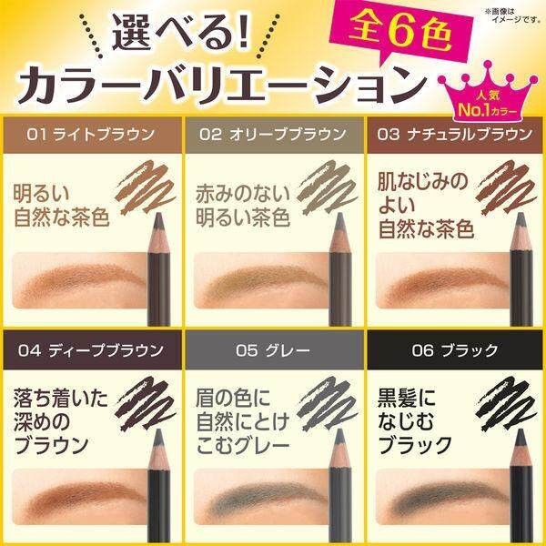 Cezanne Eyebrow with Brush Series (1.2g)